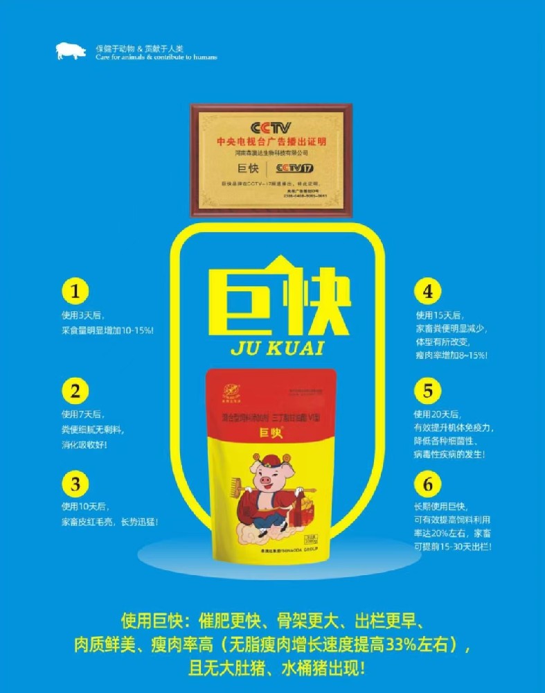 秋季要想養(yǎng)豬效益好，一定要做好這幾點(diǎn)！